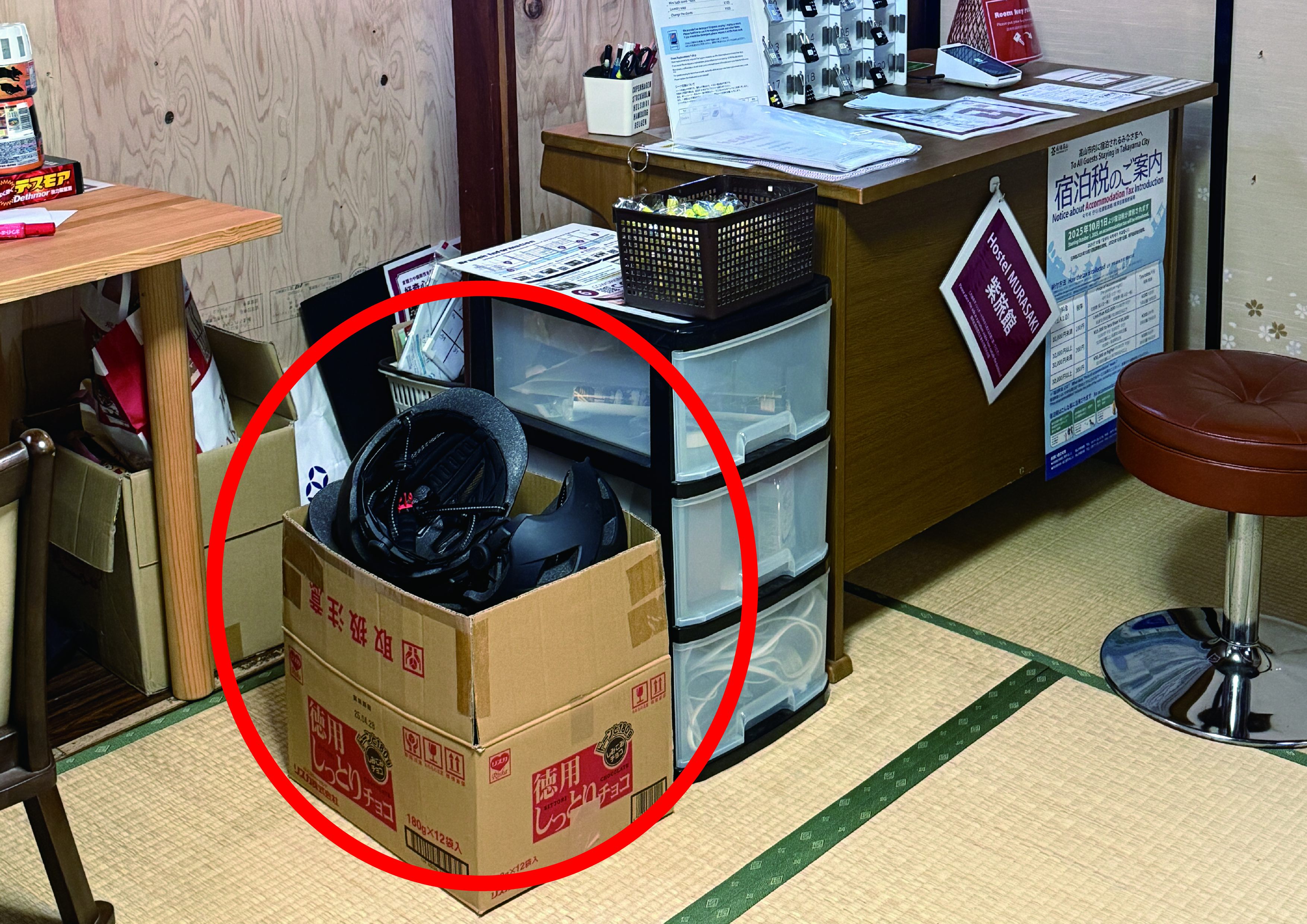 ヘルメットの保管場所